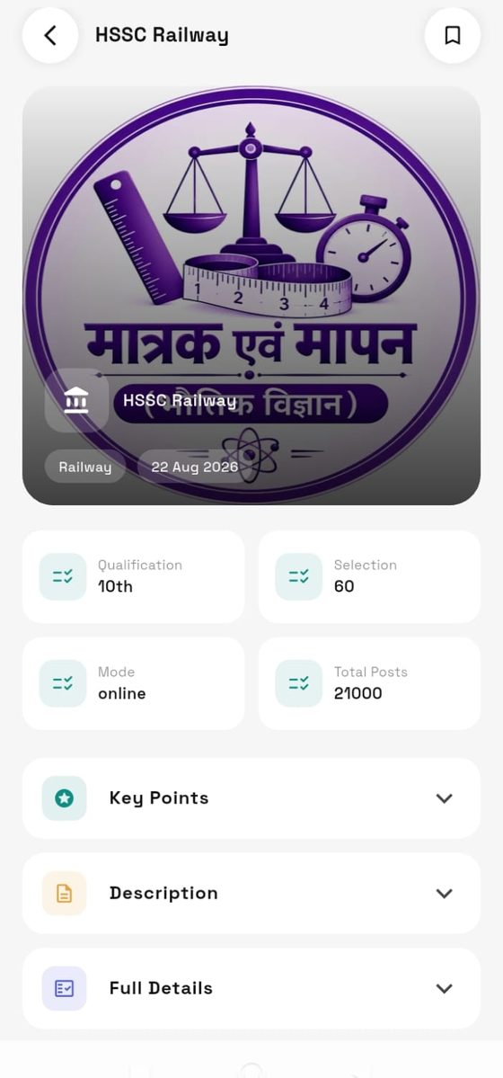 A recruitment listing with qualification, total posts and selection details